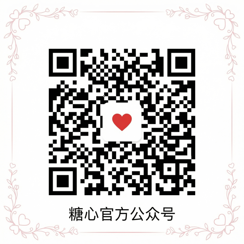 海角官方公众号二维码